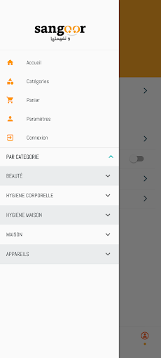 Sangoor screenshot 6