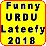 New Funny Urdu Jokes 2018 Very Funny Lateefy icon