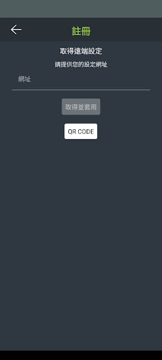 iCitySmart Screen 2