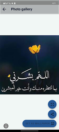 خلفيات دينيه بدون نت