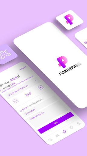 Android application POKER PASS - 포커패스 screenshort