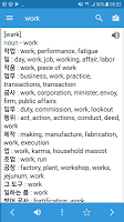 screenshot of Korean Dictionary & Translator