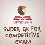 Super gk for competitive exams icon