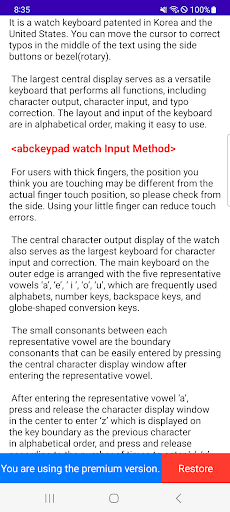 Android application abckeypad watch screenshort