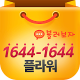 1644꽃배달 가수 이영화의 1644-1644플라워, 전국꽃배달 icon
