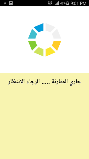 من انت من شخصيات باب الحارة ؟