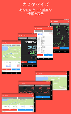 Runmeter GPSランニング、ジョギング、サイクリングのおすすめ画像5