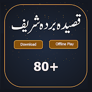 Top 7 Music & Audio Apps Like Qaseeda Burda Shareef - Best Alternatives