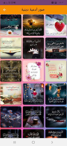 تلاوات خاشعة ومؤثرة خالدالجليل Screenshot 2 - AppWisp.com