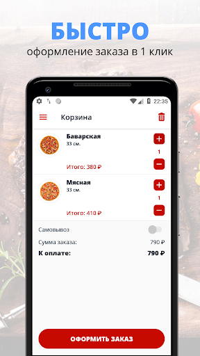 NINJA pizza 7.2.19 screenshots 3