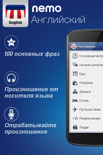 Предварительный просмотр приложения