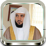 Audio Quran Maher Al Muaqly icon