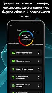 Unknown app Screenshot