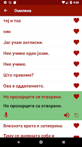 Слика од екранот