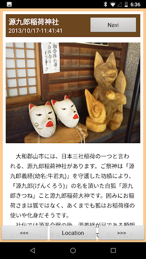 PockeTraveL - Travel Log App -