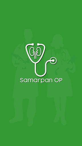 Samarpan OP Screen 2