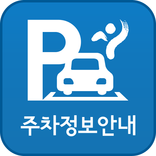 서울주차정보 logo
