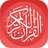 Quran Kareem القرآن الكريم icon