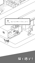 ねこはほんとかわいい Google Play のアプリ
