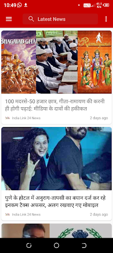 Android application India Link 24 News | indialink screenshort