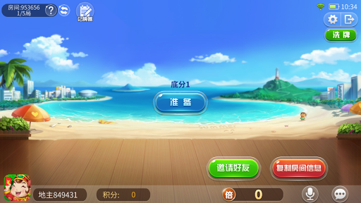 天天斗地主 - 三人四人癞子不洗牌 欢乐麻将捕鱼棋牌游戏全集 Screen 3