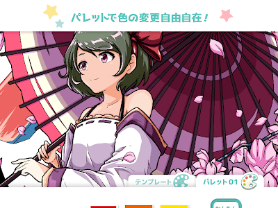 無料ダウンロード 塗り絵 イラスト アニメ 527226-アニメ 塗り絵 イラスト