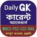 Cover Image of Скачать Daily GK & Current Affairs - Bengali 2.0 APK