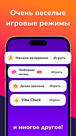 Game screenshot Я никогда не hack