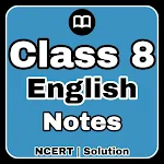 Cover Image of Baixar 8th Class English Solution MCQ  APK