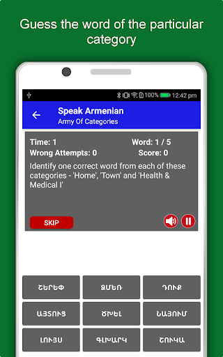 Screenshot of Learn Armenian Language App