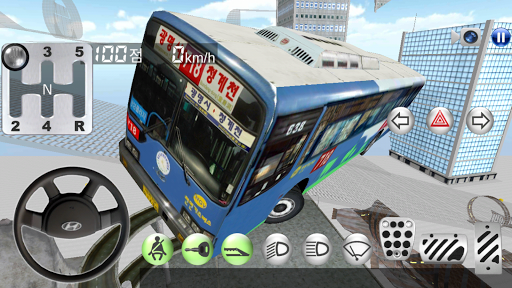 3D Driving Class screenshot 1