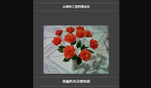 craft flowers from plastic