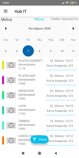 Fit Stop Screen 2