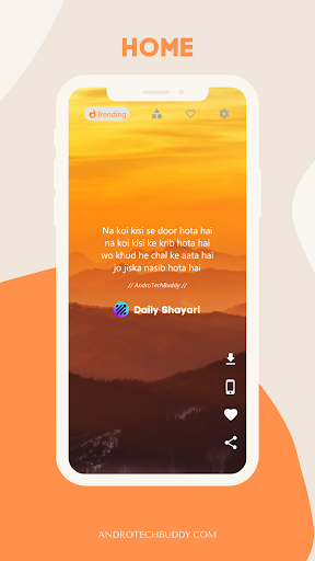 Daily Shayari - India Ka Apna