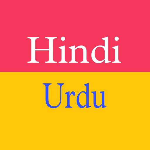 Urdu Hindi Translator logo