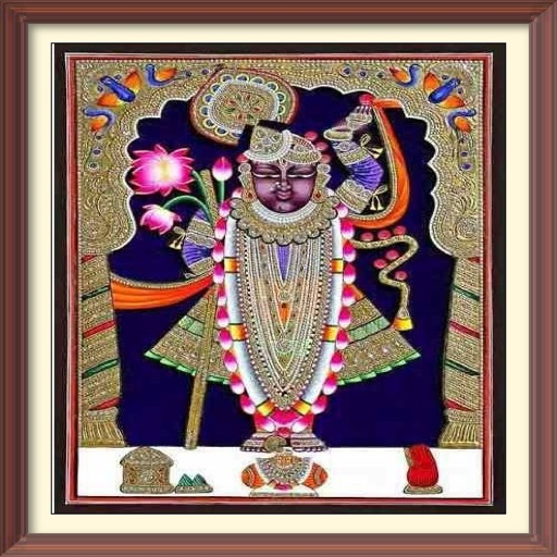 Android application srinathji yamunashtakji aartis screenshort