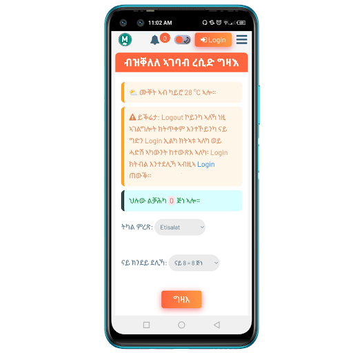 Mefth - Online Resid Screen 2