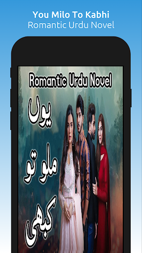 Youn Milo To Kabhi Urdu Novel