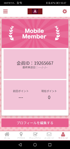 癒しの空間 atelier MIHARU(アトリエミハル) Screen 3