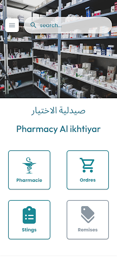 StingApp Pharmacy