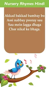 Nursery Rhymes & Poems Hindi