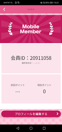 【SARA】 eyelash salon Screen 3