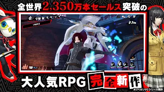 Game screenshot ペルソナ５: The Phantom X apk download