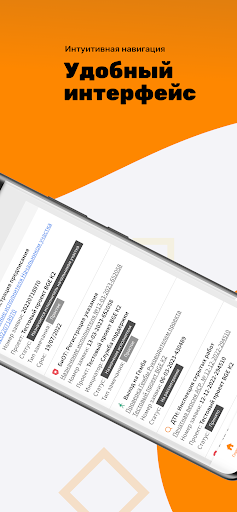 Opera Build Lite Screen 3