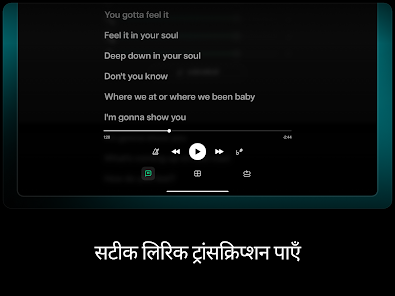 स्क्रीनशॉट की इमेज