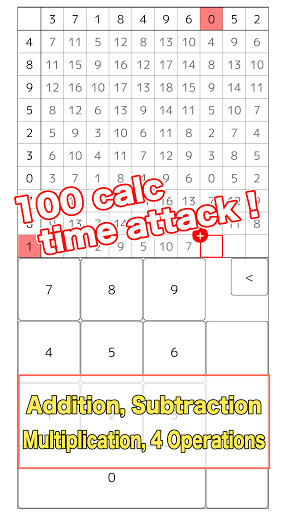 100 squares calc -time attack- screenshots 1