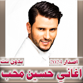 Download 2023 1.0.12 Apk for android