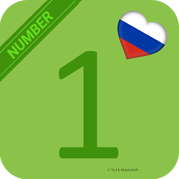 Icoonafbeelding voor Russian Number - Russian 123