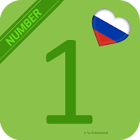 Learn Russian Number Easily- Memorize Russian 123