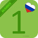 Learn Russian Number Easily- Memorize Russian 123 Descarga en Windows